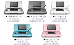 Nuovi colori per il Nintendo DS Nuovi colori per il Nintendo DS