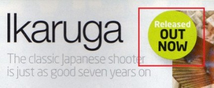 Ikaruga su XBLA ad aprile? Ikaruga su XBLA ad aprile?