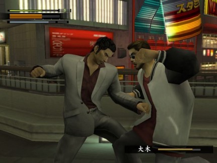 Annunciato Yakuza 3, quello vero Annunciato Yakuza 3, quello vero
