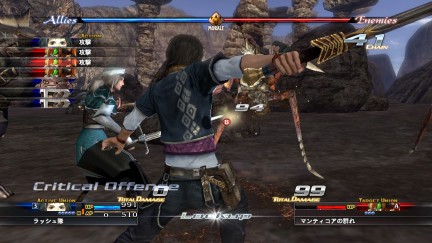 The Last Remnant: nuovi filmati