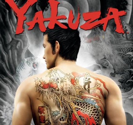 Yakuza 3: annunciato un bundle con PlayStation 3 Yakuza 3: annunciato un bundle con PlayStation 3