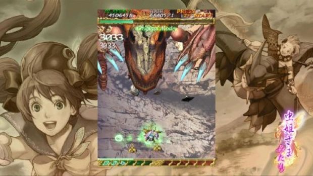 Mushihime-sama Futari sarà Region Free?