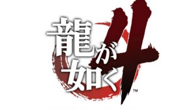 Yakuza 4: mostrato il filmato pubblicitario giapponese Yakuza 4: mostrato il filmato pubblicitario giapponese
