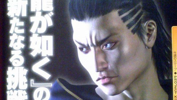 Yakuza arriverà su PSP Yakuza arriverà su PSP
