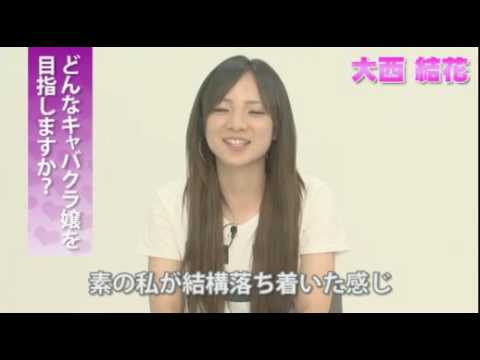 2次審査通過者インタビュー Part 13