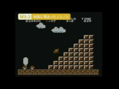 Super Mario Bros Classic Glitches