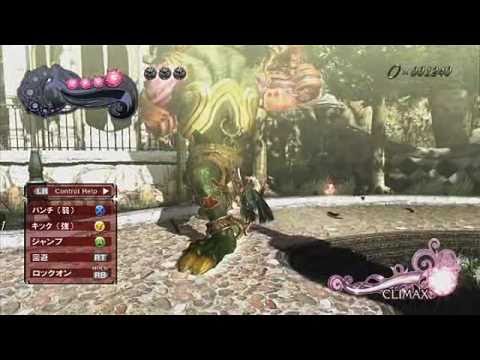BAYONETTA（ベヨネッタ） プロトタイプ映像（前編）