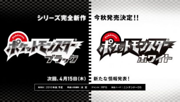 Pokemon, Super Mario e Final Fantasy sul podio dei titoli più venduti in Giappone nel 2010 Pokemon, Super Mario e Final Fantasy sul podio dei titoli più venduti in Giappone nel 2010