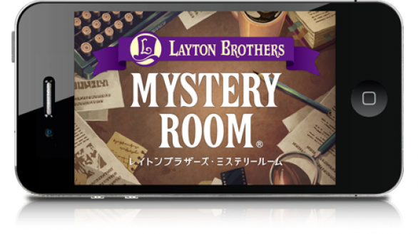 Level-5 svela lo spin-off della serie Layton per dispositivi iOS - immagini e trailer