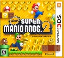 New Super Mario Bros. 2: nuovo video e custodia dorata in Giappone New Super Mario Bros. 2: nuovo video e custodia dorata in Giappone