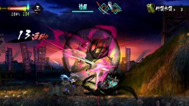 Oboro Muramasa: apertura sito ufficiale e prima serie di immagini
