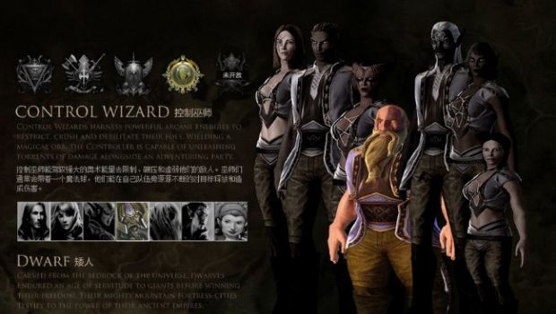 Neverwinter: immagini e dettagli sulle classi personaggio