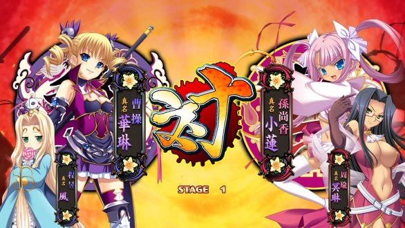Shin Koihime Musou: il picchiaduro 2D arriva anche su PS3
