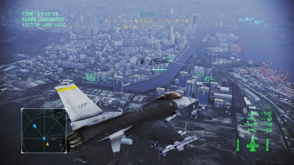 Ace Combat Infinity in nuove immagini