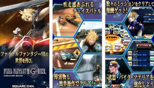Final Fantasy VII G-Bike disponibile in Giappone: voti non entusiasmanti su Google PlayStore