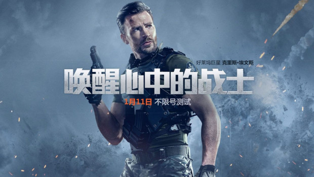 Call of Duty Online sbarca in Cina: al via l'Open Beta