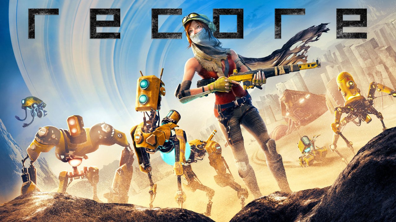 ReCore esce a settembre: prime scene di gameplay dall'E3 2016